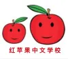 RedApple Learning Campus logo